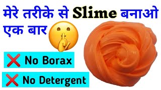 How to make slime without borax  slime kaise banate hain  Slime banane ka tarika [upl. by Aivatan615]