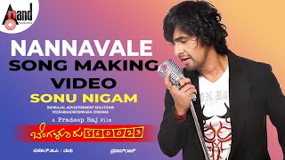 Bengaluru–560023  Nannavale Song Making  Sonu Nigam  JK  Chandan  Arun Andrew  Pradeep Raj [upl. by Ahtaga]