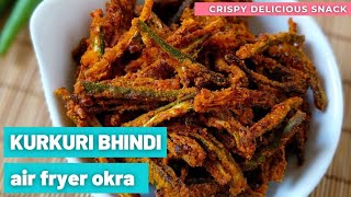 Air Fryer Okra  Kurkuri Bhindi in Air Fryer  Crispy Okra Fries 10 Minutes  Crispy Air Fried Okra [upl. by Nwahsyar]