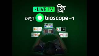 Watch 40 Live TV Channels Free On Bioscope [upl. by Franchot747]