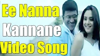 Ee Nanna Kannane Video Song  Abhi  ಅಭಿ Kannada Movie  Puneeth Rajkumar  TVNXT Kannada Music [upl. by Emmey665]