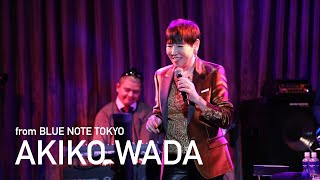 quot和田アキ子 AKIKO WADAquot BLUE NOTE TOKYO Live Streaming 2020 [upl. by Bourgeois]