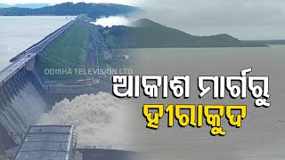 4 more sluice gates opened at Hirakud Dam [upl. by Frydman857]