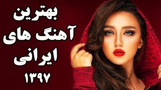 Persian Music  Top Iranian Songs [upl. by Dollie]