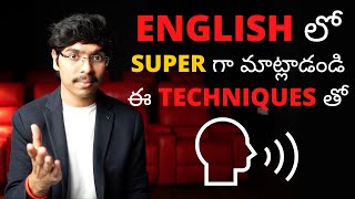 ENGLISH లో సూపర్ గా మాట్లాడండి ఈ TECHNIQUES తో How to speak English Fluently Telugu 4K [upl. by Hittel831]