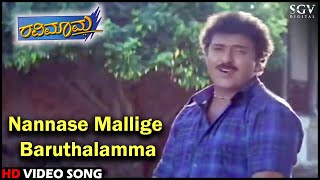 Nannase Mallige Baruthalamma  Ravimama  HD Kannada Video Song  VRavichandran  Hema  Nagma [upl. by Engvall]