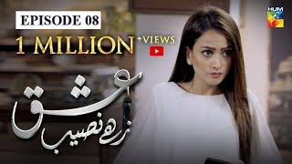 Ishq Zahe Naseeb Episode 08 HUM TV Drama 9 August 2019 [upl. by Dekeles395]