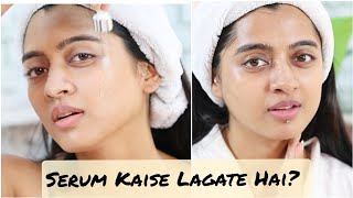 Serum Kaise Use Karte Hain Vitamin C serum Kaise Lagaye [upl. by Norrehc595]