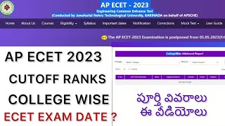 AP ECET CUTOFF MARKS RANK WISE DETAILS  ECET 2023 EXAM DATE [upl. by Zacarias]