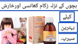 SOFTIN SYRUP uses in urduanti allergic syruploratadine5mg5ml [upl. by Petite]