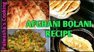 Bolani recipe Afghani bolaniaalo ka parathaخوشمزہ بو لانی افغانی [upl. by Eytak]