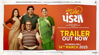 All The Best Pandya  Trailer  Gujarati Film  Malhar T Darshan J Vandana P Yukti R  14th March [upl. by Yatnuhs]