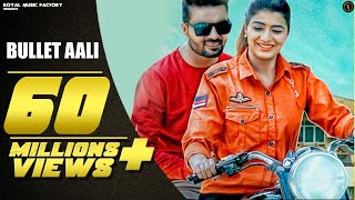 Bullet Aali  Lovekesh Sharma Sonika Singh  GR Music  New Haryanvi Songs Haryanavi 2018  RMF [upl. by Nur]