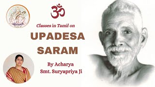 UPADESA SARAM  CLASS 12  SLOKA 30 amp Summary  JUL 07 2024 [upl. by Tolman815]