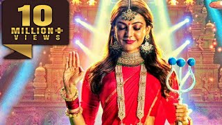 Comali  Kajal Aggarwal Blockbuster Hindi Dubbed Movie  Jayam Ravi [upl. by Dawson]