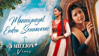 Manniyungal Endru Sonnavarae 4K  Tamil Christian Song  Jesus Redeems [upl. by Ibbetson729]