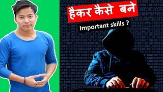 How to Become a Hacker  What are The Essential Skills to Learn Hacking  hacking kaise sikhe [upl. by Ococ]