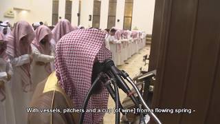 Muhammad AlLuhaidan  Surah AlWaqiah 2017  Amazing recitation [upl. by Sawtelle]