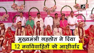 CM Gehlot attends mass marriage ceremony [upl. by Enneyehs]