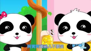 33 Minutes♫  Swallow  Chinese songs for kids  Music Videos for Children  Babybus [upl. by Pigeon]