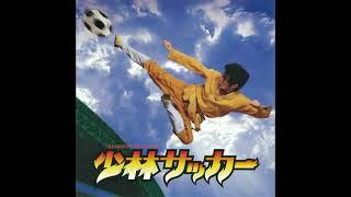 Shaolin Soccer OST  Opening [upl. by Dworman]