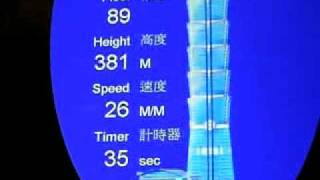 The Taipei 101 elevator fastest in the world [upl. by Dera]