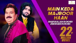 Main Keda Majboor Haan Menu Neend Ni Andi  Shafaullah Rokhri Zeeshan Rokhri [upl. by Orianna]