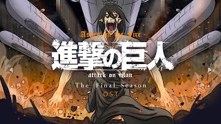 Attack on Titan Season 4 OST  Ashes on The Fire『Main Theme』 [upl. by Eitten129]