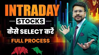 Best Share For Intraday Trading  Daily  Intraday trading strategies  Intraday Stocks [upl. by Kroy]