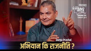 PROMO  The Bravo Delta Show  Durga Prasai  Bhusan Dahal  Sajha Katha [upl. by Hahsi]