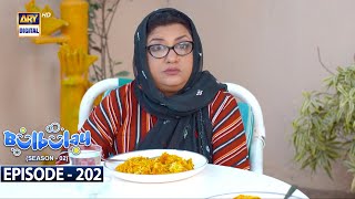 Bulbulay Season 2 Episode 202  13th May 2023  ARY Digital [upl. by Aneeles]