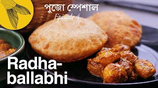 Radhaballabhi—Bengali kochuri with biuli’r or kolaier dal filling—Durga pujo special [upl. by Corotto]