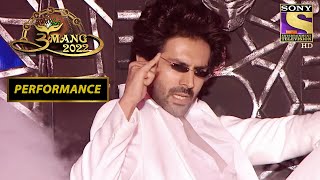 Kartik Aaryan ने मारी एक धमाकेदार Entry  Umang 2022  Performance [upl. by Presber]