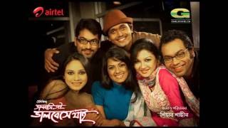 Valobashi Tai Valobeshe Jai  Bangla Telefilm  Tisha  Iresh Jaker  Joya Ahsan  Arifin Shuvo [upl. by Graf]