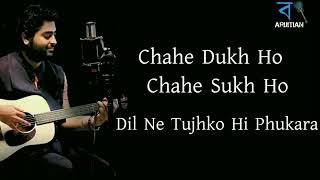 Chahe dukh ho chahe sukh ho full HD song video [upl. by Aliza]