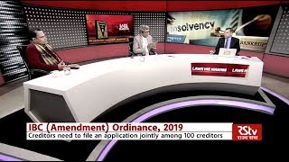 Laws in the Making Insolvency and Bankruptcy Code  IBC Amendment Ordinance 2019 [upl. by Anyat175]