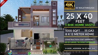 25x40 House Design 3D  🔥🔥1000 Sqft  111 Gaj  3 BHK  Modern Design  Terrace Garden  8x12 Meters [upl. by Tolland]