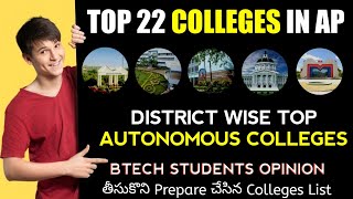 Top 20 Autonomous Colleges in Andhra Pradesh  District Wise [upl. by Nayrda]